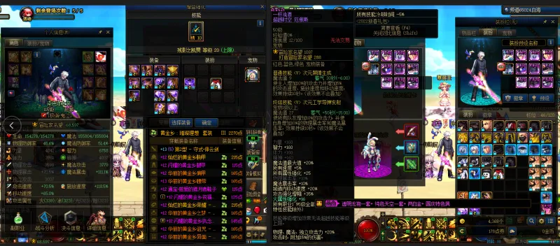 DNFJU38722DNF端游账号详情图16 DNFJU38722DNF端游账号详情图16