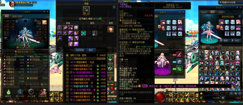 DNFJU38722DNF端游账号详情图15