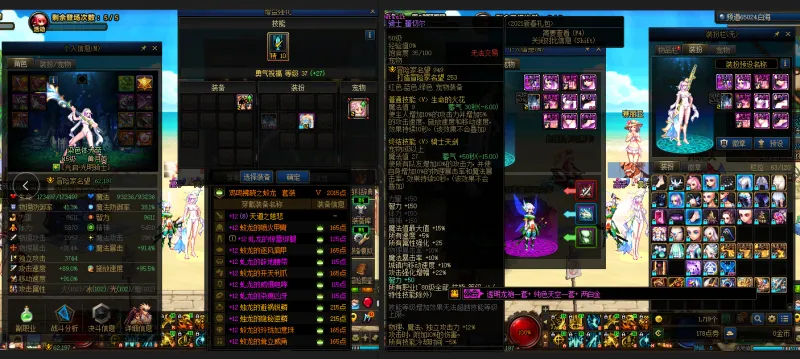 DNFJU38722DNF端游账号详情图21 DNFJU38722DNF端游账号详情图21