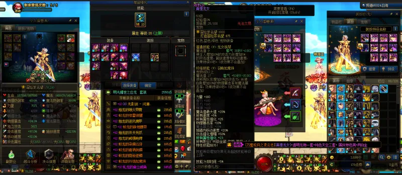 DNFJU38722DNF端游账号详情图13 DNFJU38722DNF端游账号详情图13