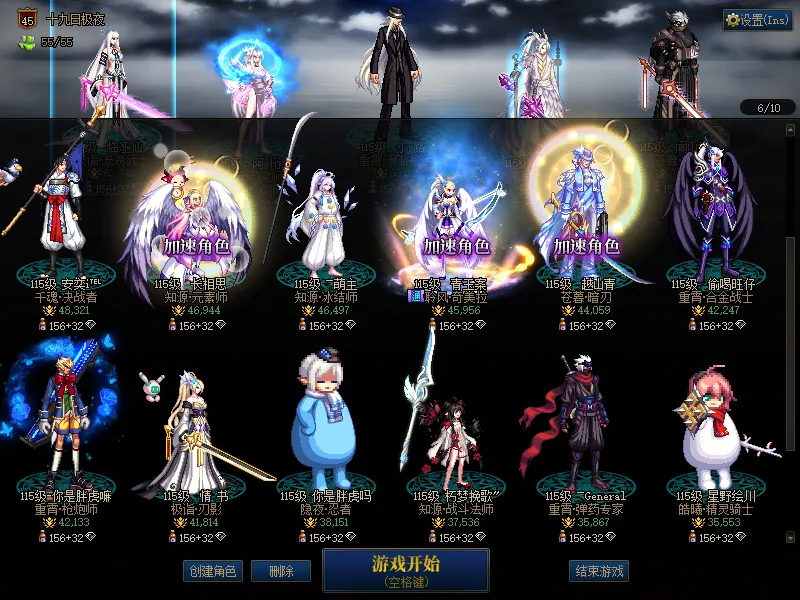 DNFJU38728DNF端游账号详情图4
