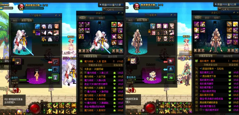 DNFJU38728DNF端游账号详情图31