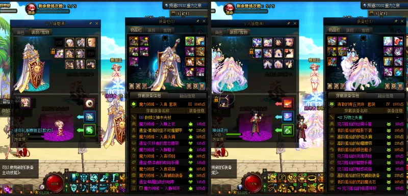 DNFJU38728DNF端游账号详情图29