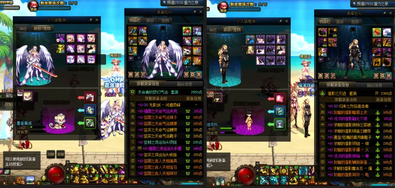 DNFJU38728DNF端游账号详情图21