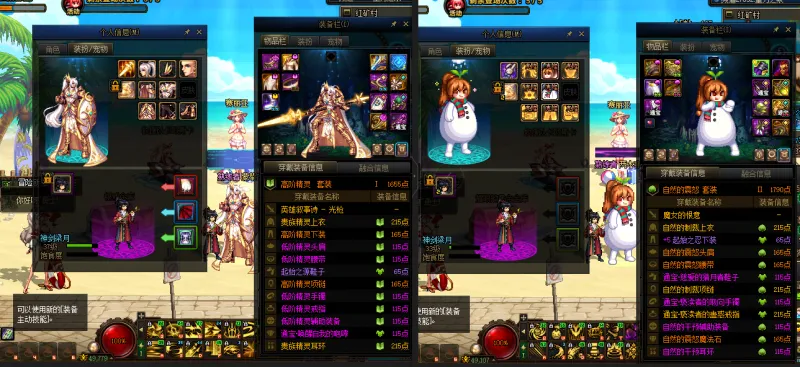 DNFJU38728DNF端游账号详情图32