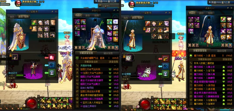 DNFJU38728DNF端游账号详情图30