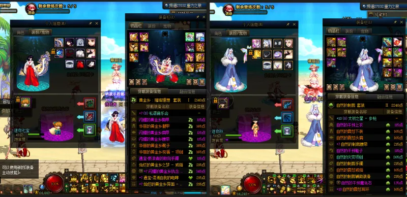 DNFJU38728DNF端游账号详情图25
