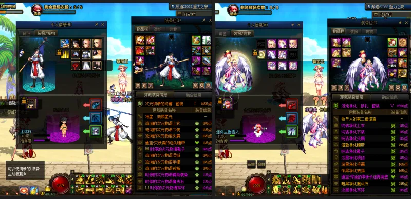 DNFJU38728DNF端游账号详情图33