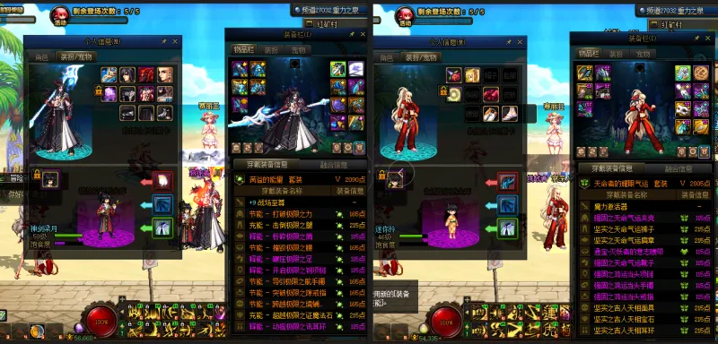 DNFJU38728DNF端游账号详情图28