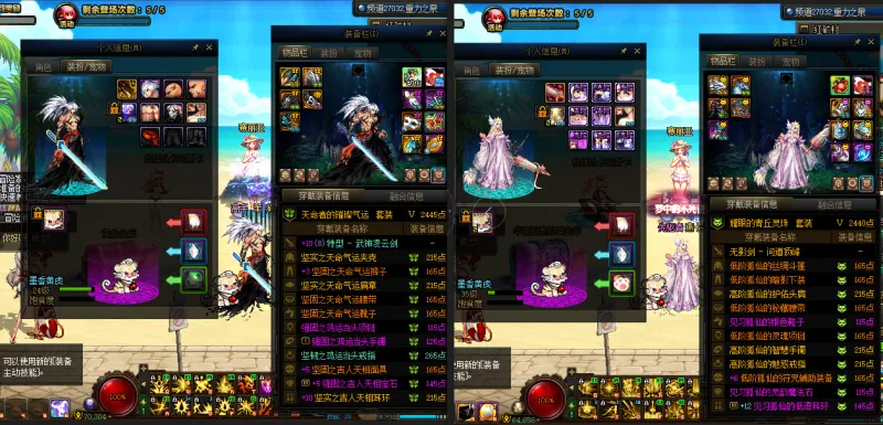 DNFJU38728DNF端游账号详情图24
