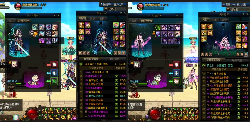 DNFJU38728DNF端游账号详情图23