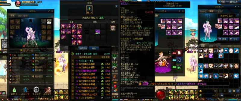 DNFJU38728DNF端游账号详情图14 DNFJU38728DNF端游账号详情图14