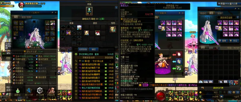 DNFJU38728DNF端游账号详情图16 DNFJU38728DNF端游账号详情图16
