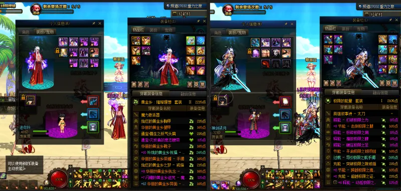DNFJU38728DNF端游账号详情图26