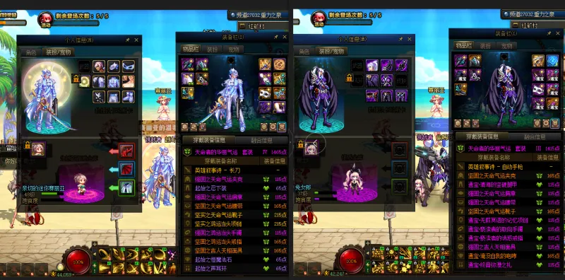 DNFJU38728DNF端游账号详情图35