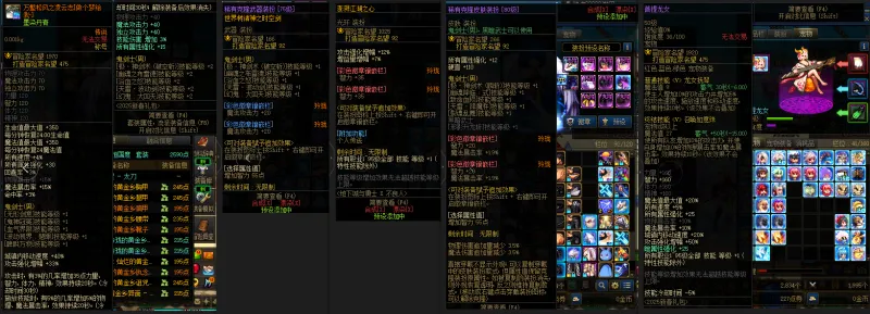 DNFJU38729DNF端游账号详情图10 DNFJU38729DNF端游账号详情图10