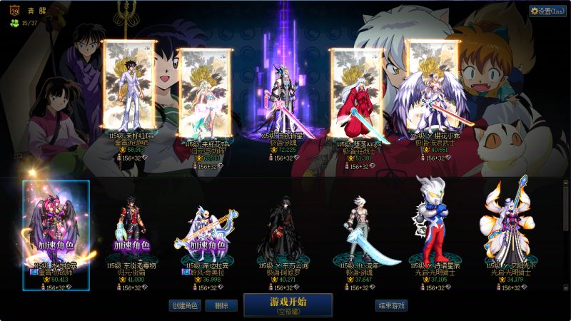 DNF端游账号跨642助手453277206剑魂/幻神女气功【2个红12/2个红10】【五一套9套/2025双至尊/2024双至尊/2023双至尊】【剑魂红12-13武器13双至尊/普雷/天6/绯樱】【女气功带红12/