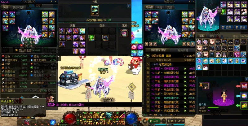 DNFJU38741DNF端游账号详情图15