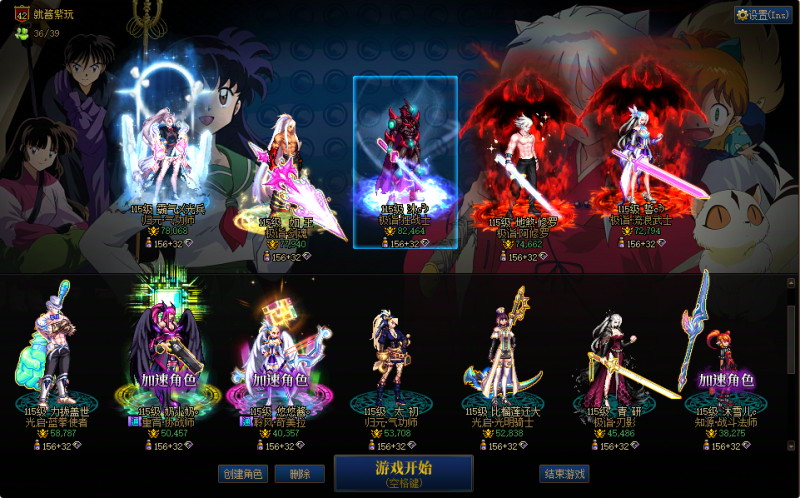 DNF端游账号跨642助手79092025红眼8.2W超一线进度黄金乡毕业太初【五一套9套/2025双至尊/2023双至尊X2/一把14武器/送4.8技工玉】【4-7个太初星辉7个灵魂/近8套龙透】【一个红12//7个