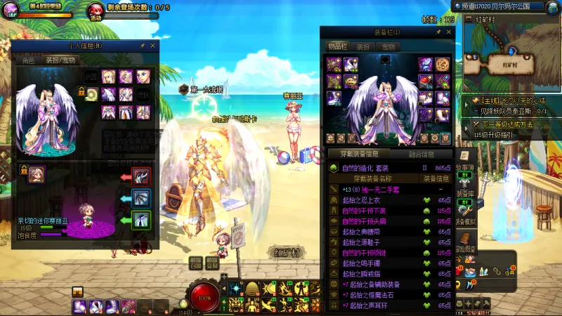 DNFJU37332DNF端游账号详情图5