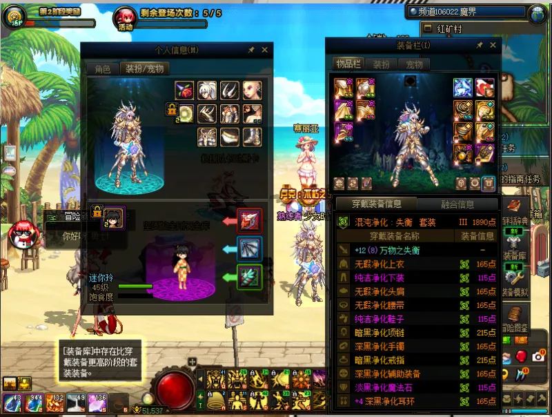 DNFJU38746DNF端游账号详情图13