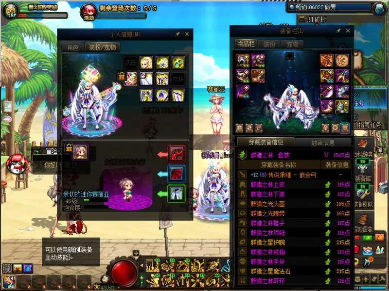 DNFJU38746DNF端游账号详情图15