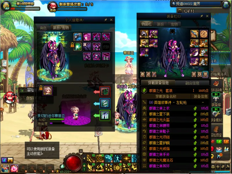 DNFJU38746DNF端游账号详情图14