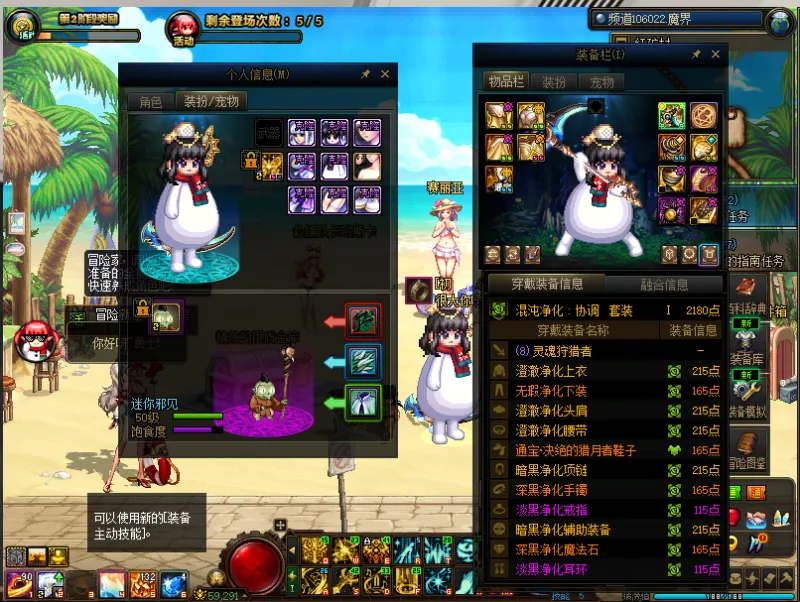 DNFJU38746DNF端游账号详情图12