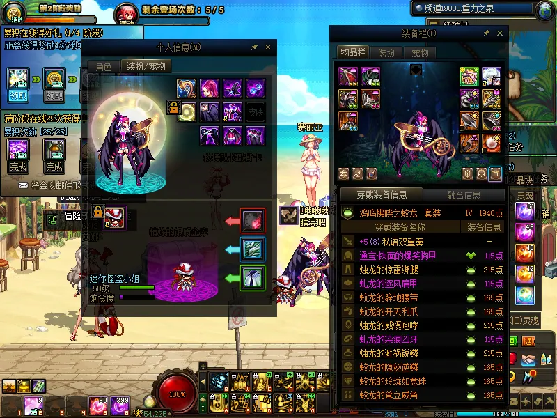 DNFJU38747DNF端游账号详情图5