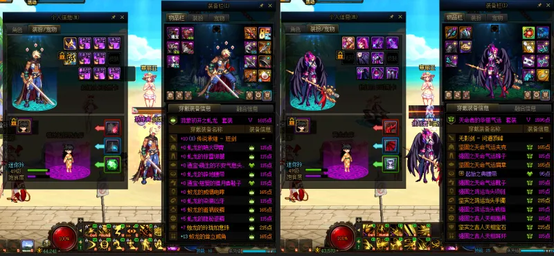 DNFJU38775DNF端游账号详情图17