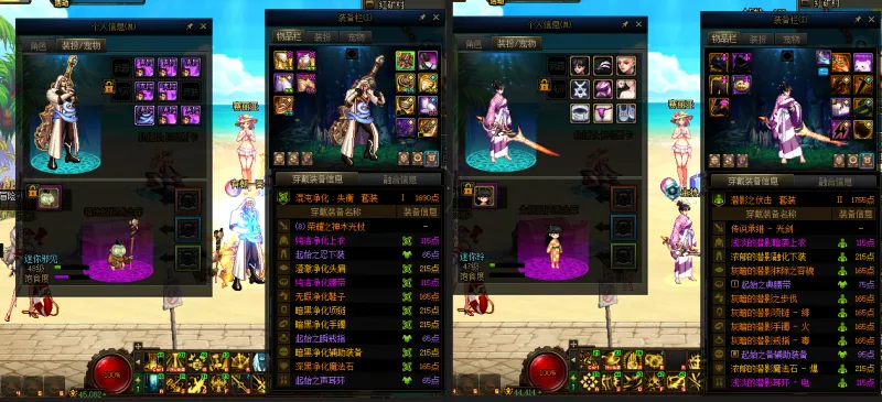 DNFJU38775DNF端游账号详情图16