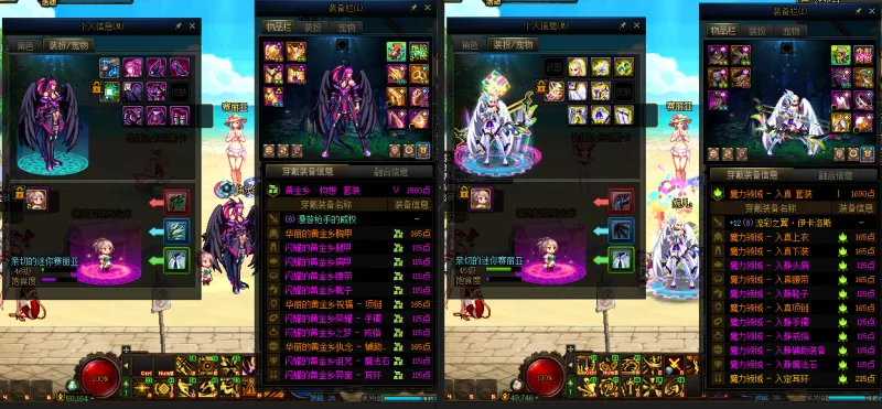 DNFJU38775DNF端游账号详情图15