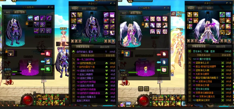 DNFJU38775DNF端游账号详情图12 DNFJU38775DNF端游账号详情图12