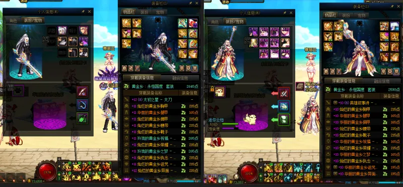 DNFJU38775DNF端游账号详情图11