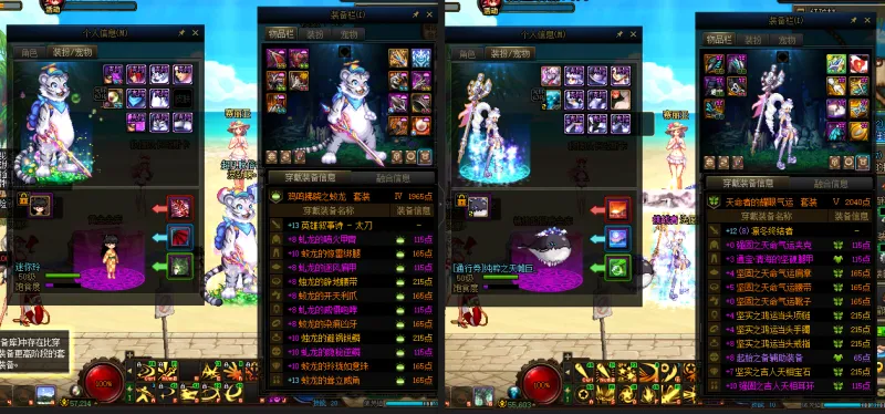 DNFJU38775DNF端游账号详情图13