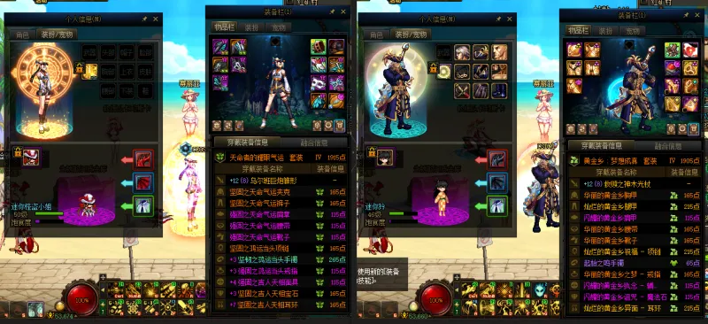 DNFJU38775DNF端游账号详情图14