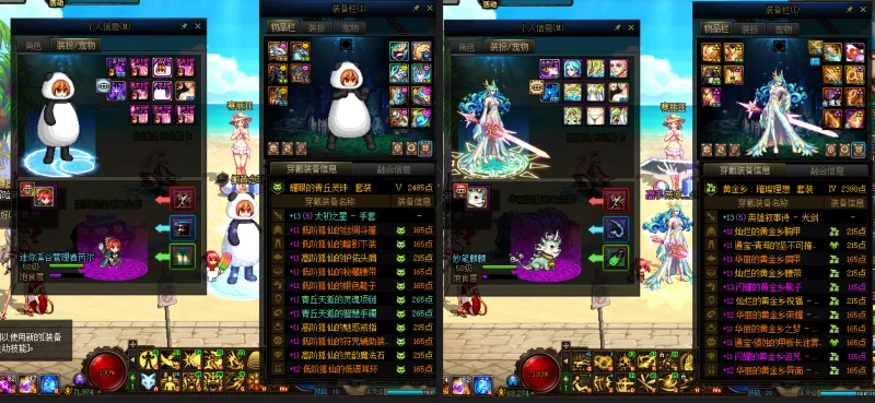 DNFJU38787DNF端游账号详情图13 DNFJU38787DNF端游账号详情图13