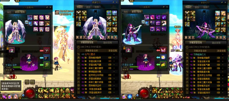 DNFJU38787DNF端游账号详情图16