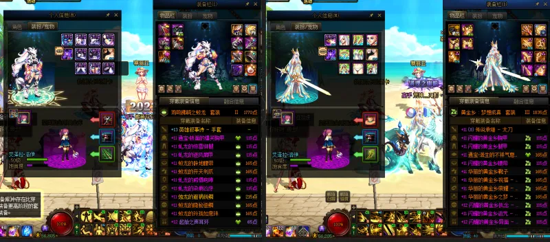 DNFJU38787DNF端游账号详情图14