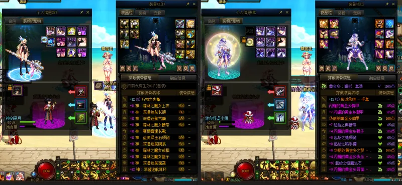 DNFJU38787DNF端游账号详情图18