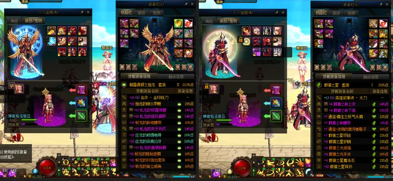DNFJU38800DNF端游账号详情图12 DNFJU38800DNF端游账号详情图12