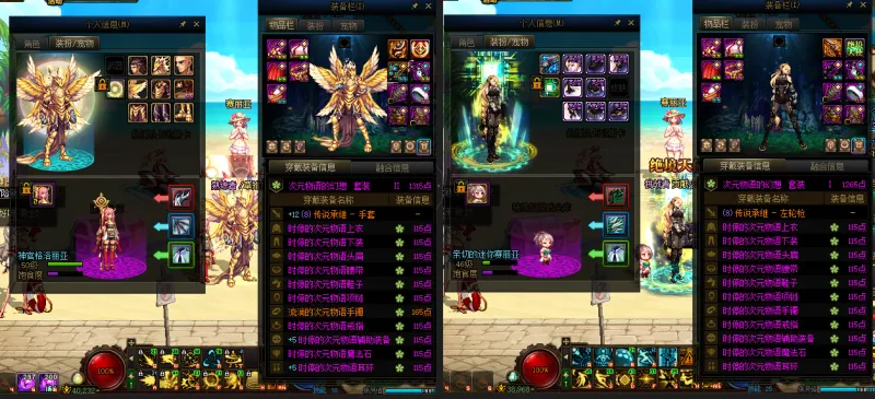 DNFJU38800DNF端游账号详情图15 DNFJU38800DNF端游账号详情图15