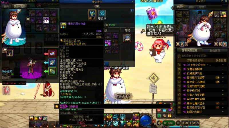 DNFJU38805DNF端游账号详情图14 DNFJU38805DNF端游账号详情图14