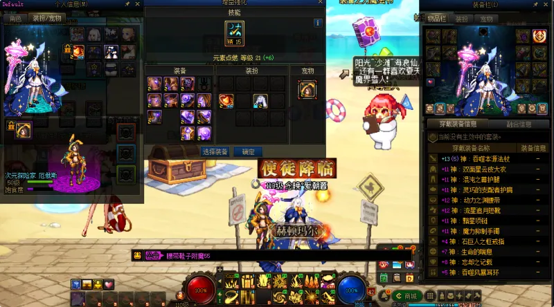 DNFJU38805DNF端游账号详情图16 DNFJU38805DNF端游账号详情图16