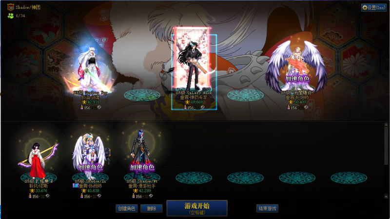 DNF端游账号跨642助手769784653男弹药/女大枪【2把15武器】【男弹药带红12武器15龙透一套】【女大枪带15武器龙袍一套】【51套3套】【球球号是靓号已经买断/等级月亮】【未央可破凶】可以二次改名