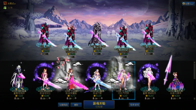 DNFJU38812DNF端游账号详情图1
