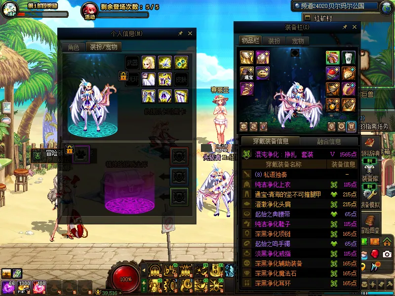 DNFJU38813DNF端游账号详情图15