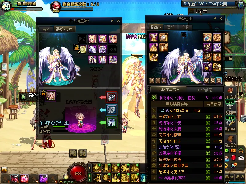 DNFJU38813DNF端游账号详情图10