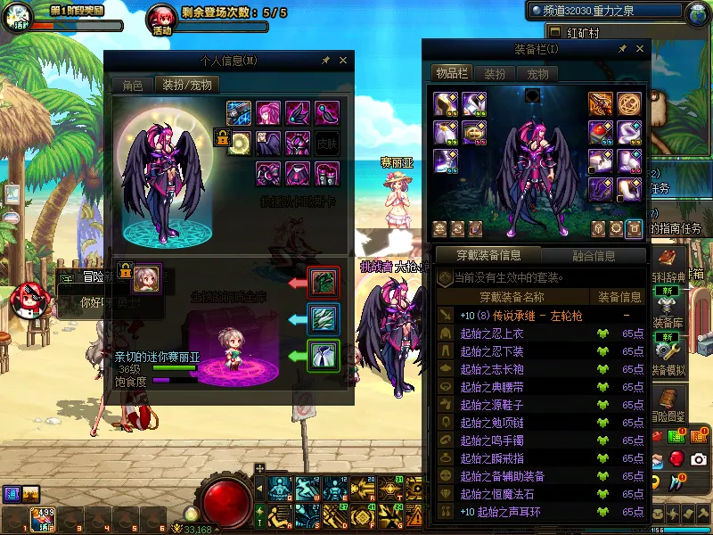 DNFJU38816DNF端游账号详情图9