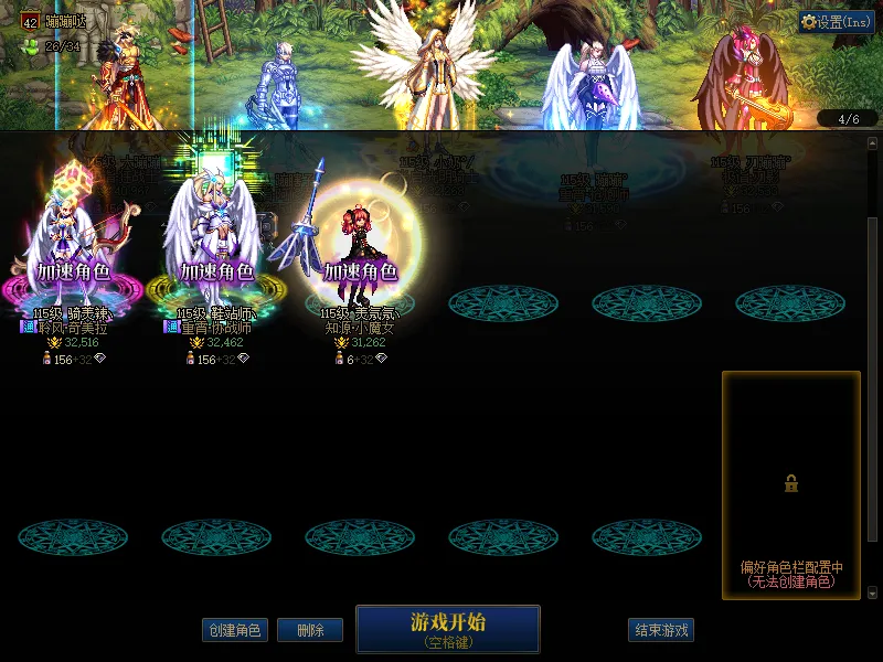 DNFJU38822DNF端游账号详情图3 DNFJU38822DNF端游账号详情图3